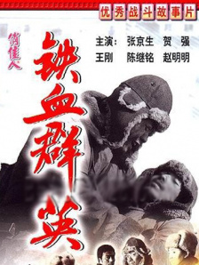 国产精伦一区二区三区